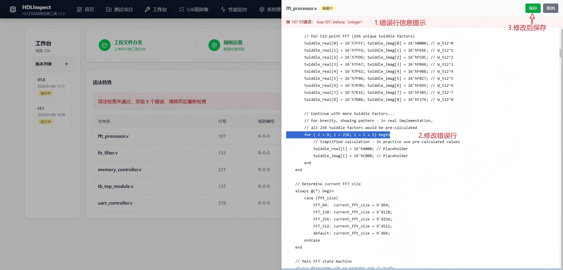 金昌市信息化软件第三方测试服务信息化软件自动化测试 - 一站式服务